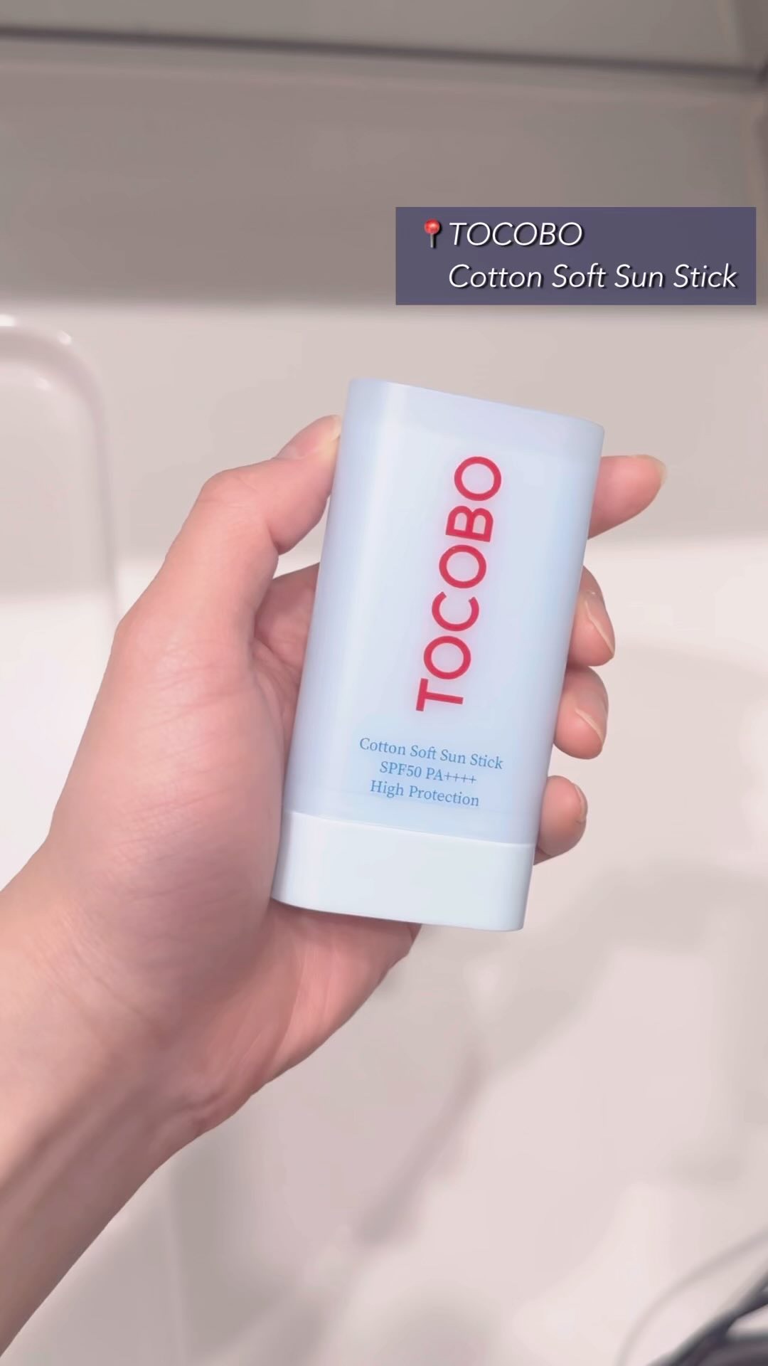 コットンソフトサンスティック/TOCOBO/日焼け止めスティックの人気ショート動画