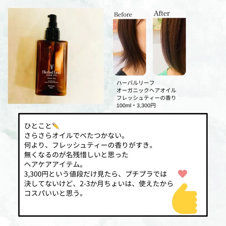 ミノン アミノモイスト モイストミルキィ クレンジング/ミノン/ミルククレンジングを使ったクチコミ（3枚目）