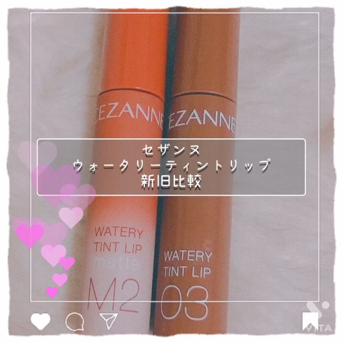 ウォータリーティントリップ/CEZANNE/リップティントを使ったクチコミ（1枚目）