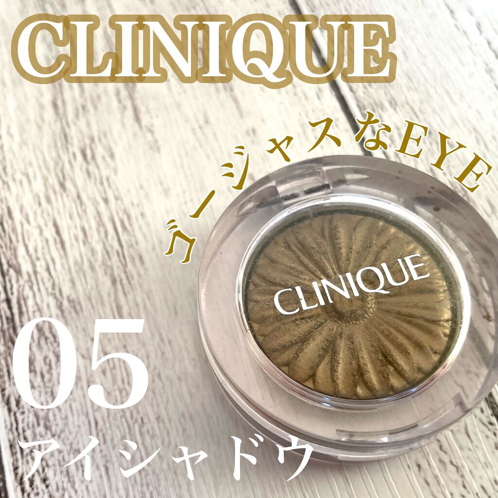 リッド ポップ/CLINIQUE/単色アイシャドウを使ったクチコミ（1枚目）