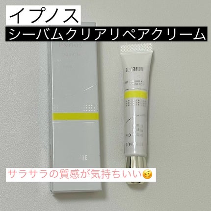 イプノス シーバムクリア リペアクリーム/ACSEINE/フェイスクリームの人気ショート動画