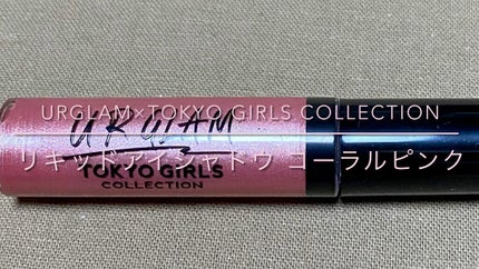 UR GLAM LIQUID EYESHADOW/U R GLAM/リキッドアイシャドウを使ったクチコミ(1枚目)