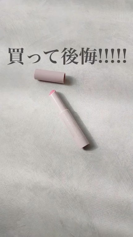 プランプリップケアスクラブ/キャンメイク/リップスクラブの人気ショート動画