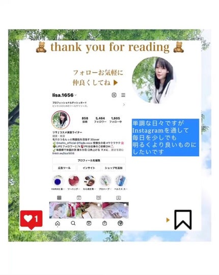 アネツプレミアムヘアエッセンス/ANETSU/ヘアオイルを使ったクチコミ(5枚目)