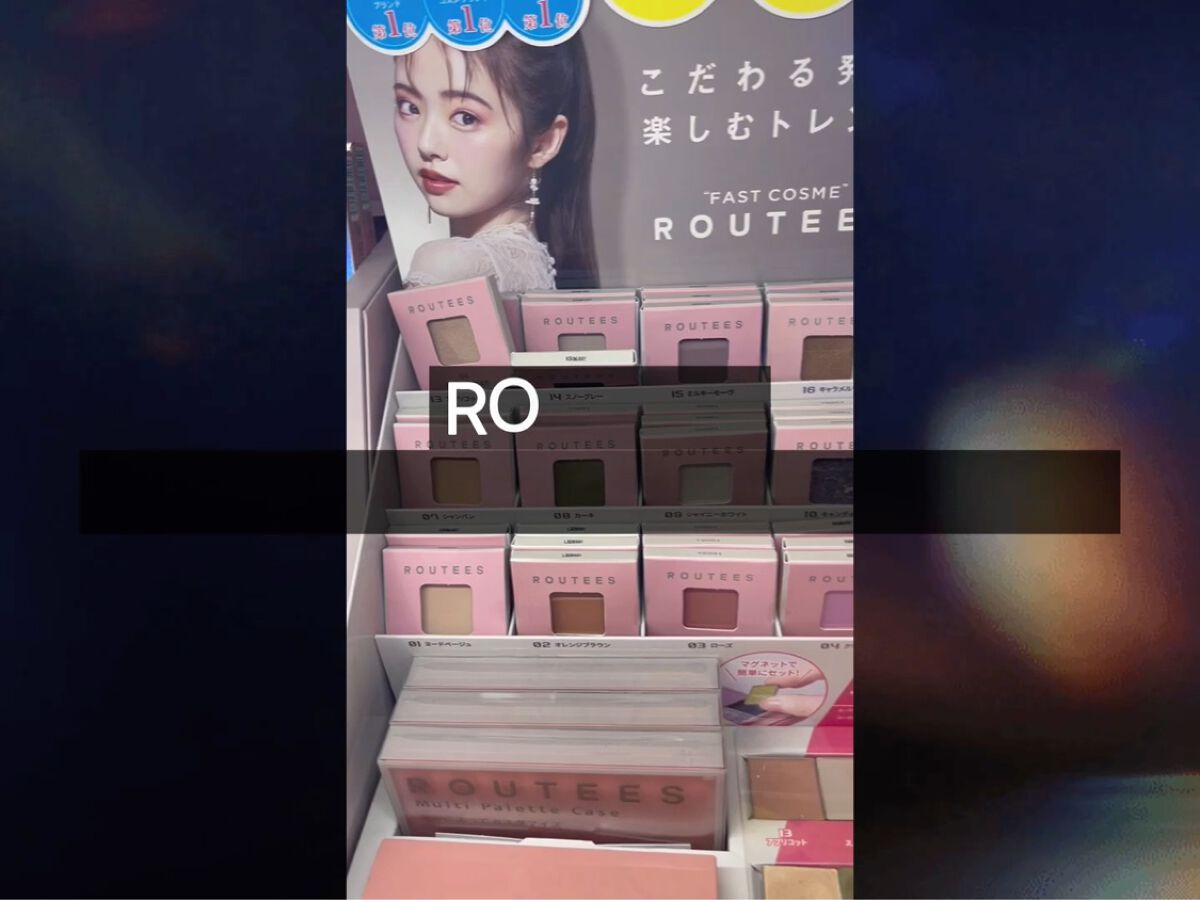 アイシャドウレフィル/ROUTEES/単色アイシャドウの動画クチコミ1つ目