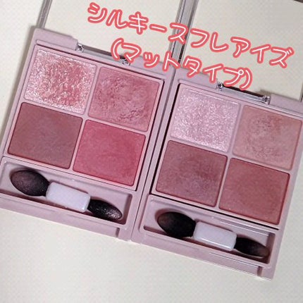 シルキースフレアイズ(マットタイプ)/キャンメイク/アイシャドウパレットの人気ショート動画
