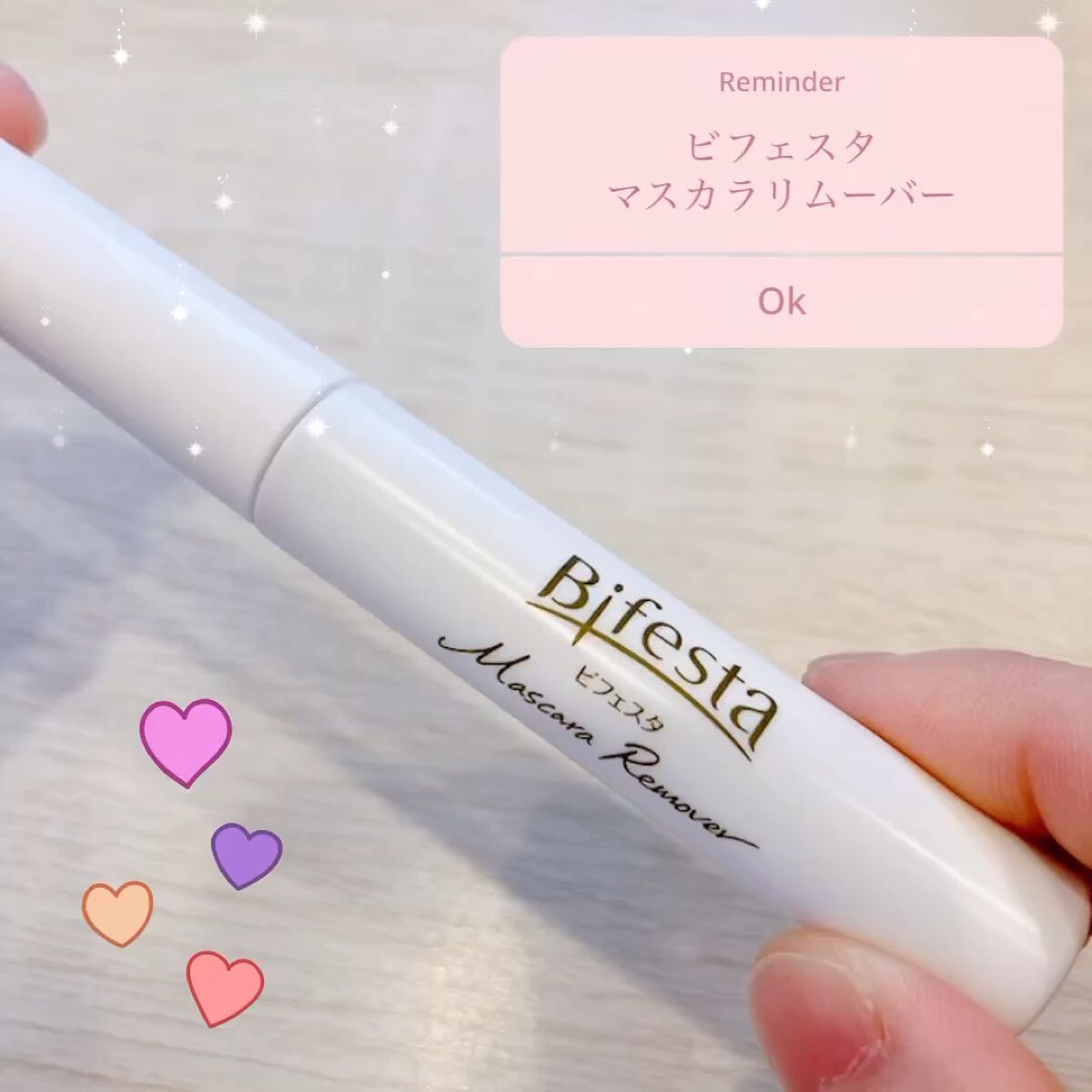 マスカラリムーバー/ビフェスタ/ポイントメイクリムーバーの動画クチコミ3つ目