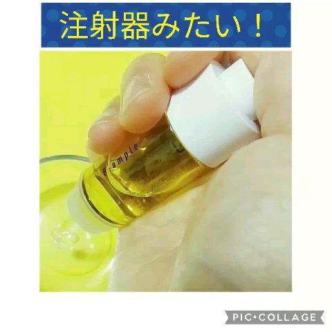5種の原液MIXクリア/Bアンプル/美容液の動画クチコミ2つ目