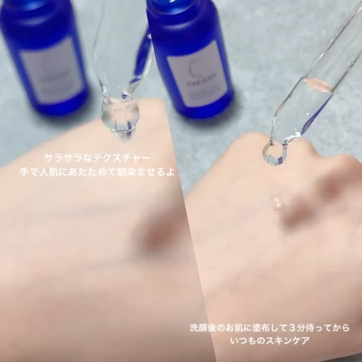 タカミスキンピール/タカミ/ブースター・導入液を使ったクチコミ（2枚目）