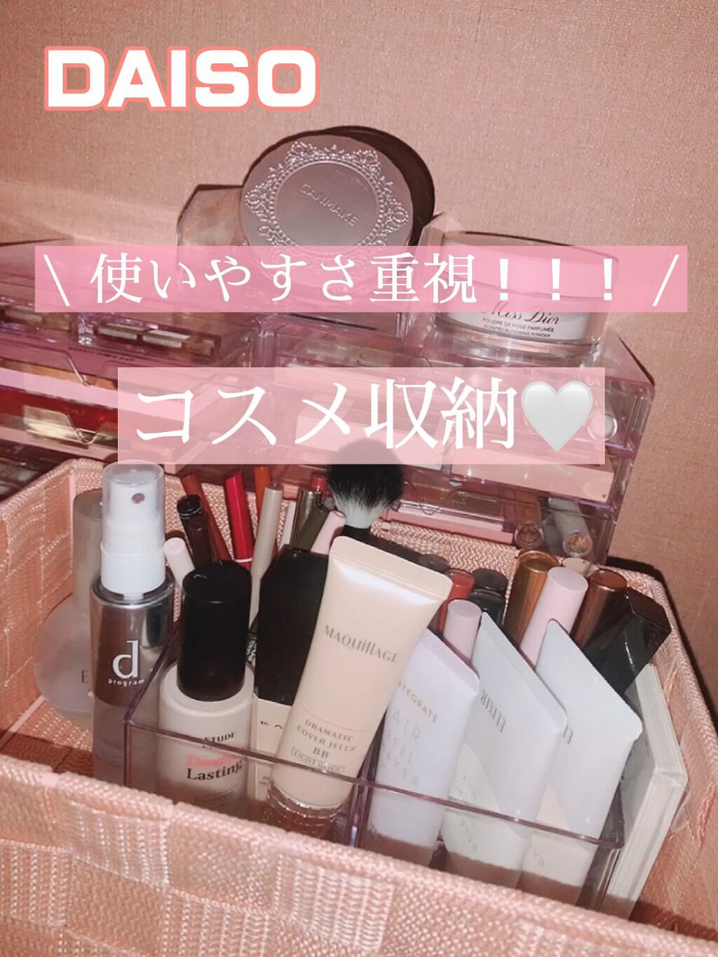 アクセサリースタンド/DAISO/その他の動画クチコミ3つ目