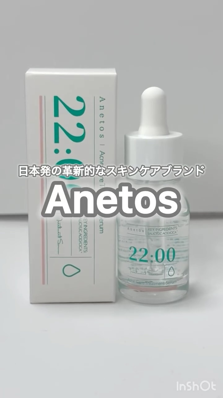アネトス アクネケア トリートメント セラム/Anetos/美容液を使ったクチコミ（1枚目）