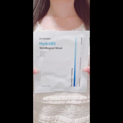 HydroB5 スキンマグネットマスク/Dr.nineteen/シートマスク・パックを使ったクチコミ(1枚目)