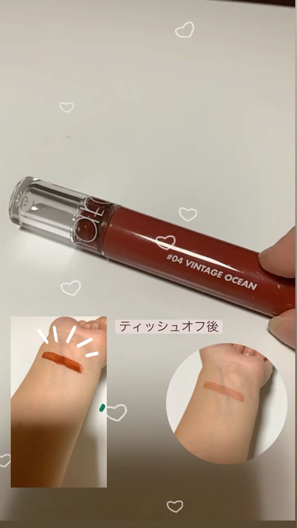 ジューシーラスティングティント/rom&nd/リップティントを使ったクチコミ（2枚目）