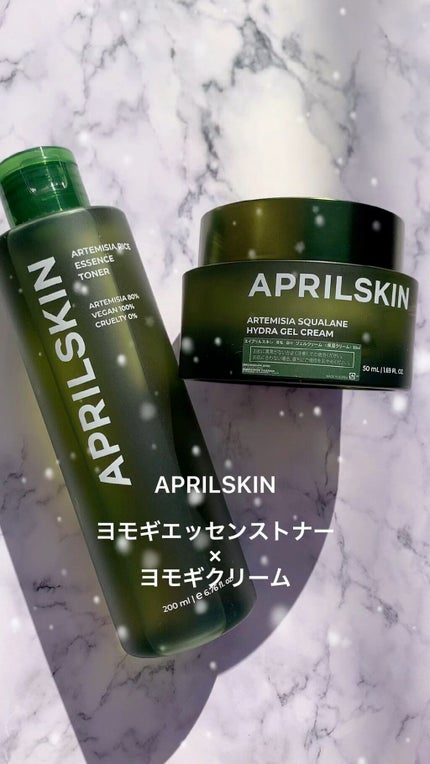 ヨモギエッセンストナー/APRILSKIN/化粧水を使ったクチコミ(1枚目)