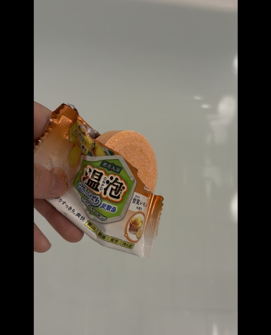 さっぱり炭酸湯 こだわりレモン/温泡/炭酸系入浴剤を使ったクチコミ（1枚目）