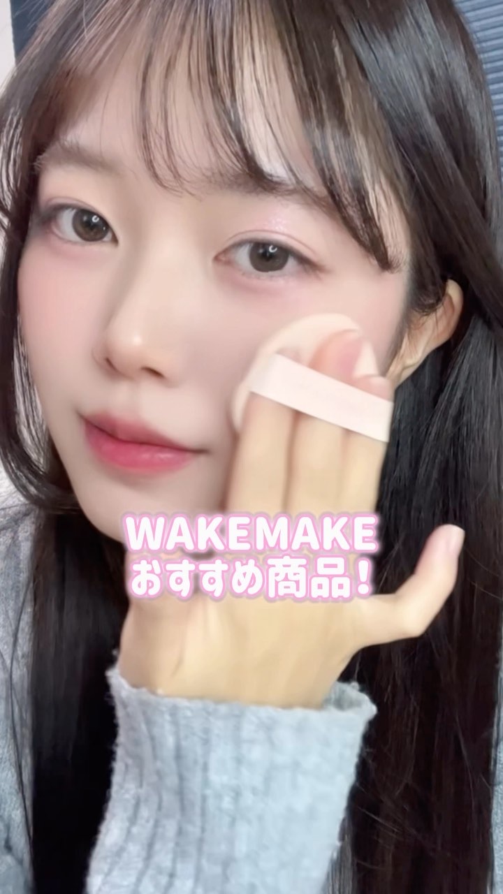 ソフトシアーマルチパレット/wakemake/アイシャドウパレットの人気ショート動画