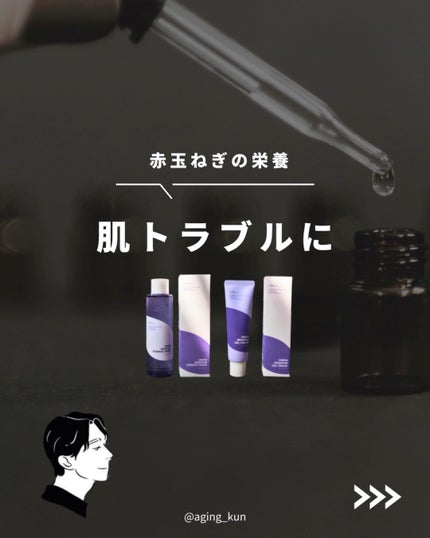 オニオン ニューペア エッセンス トナー/Isntree/化粧水の人気ショート動画