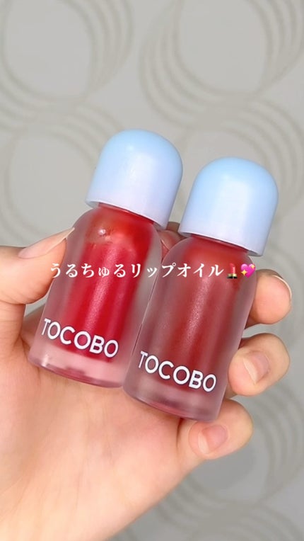 ジューシーベリープランピングリップオイル/TOCOBO/リップグロスの人気ショート動画