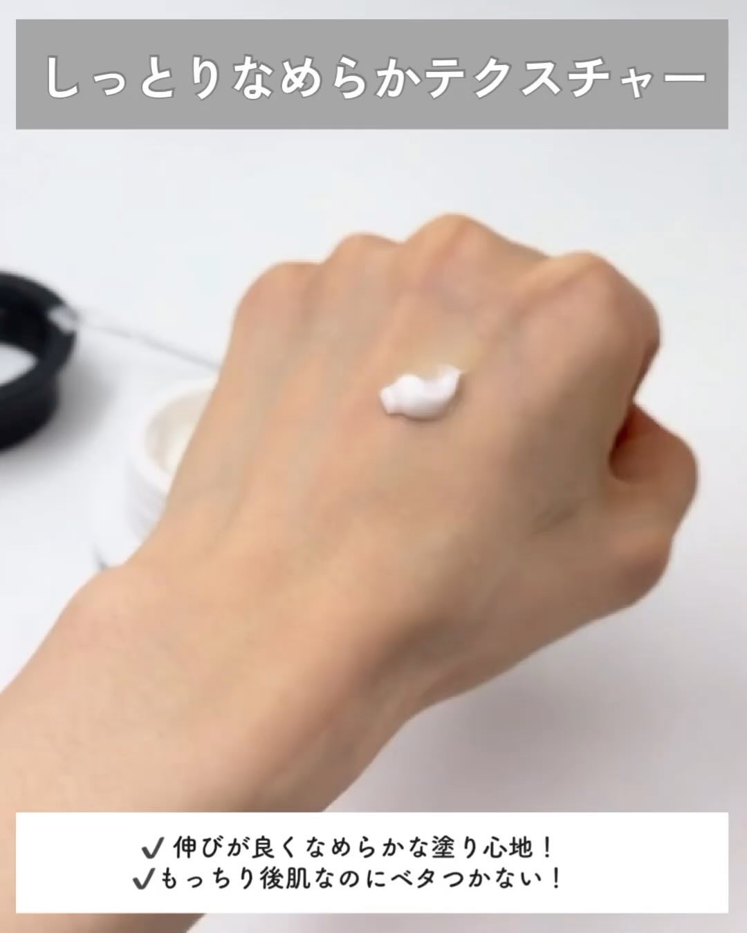 爆弾クリーム/ビリーフ/フェイスクリームの動画クチコミ4つ目