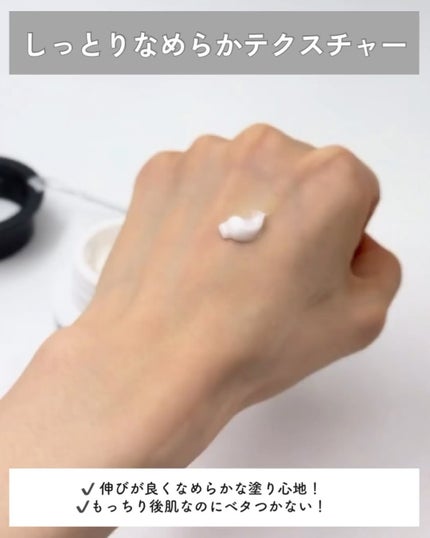 爆弾クリーム/ビリーフ/フェイスクリームを使ったクチコミ(5枚目)