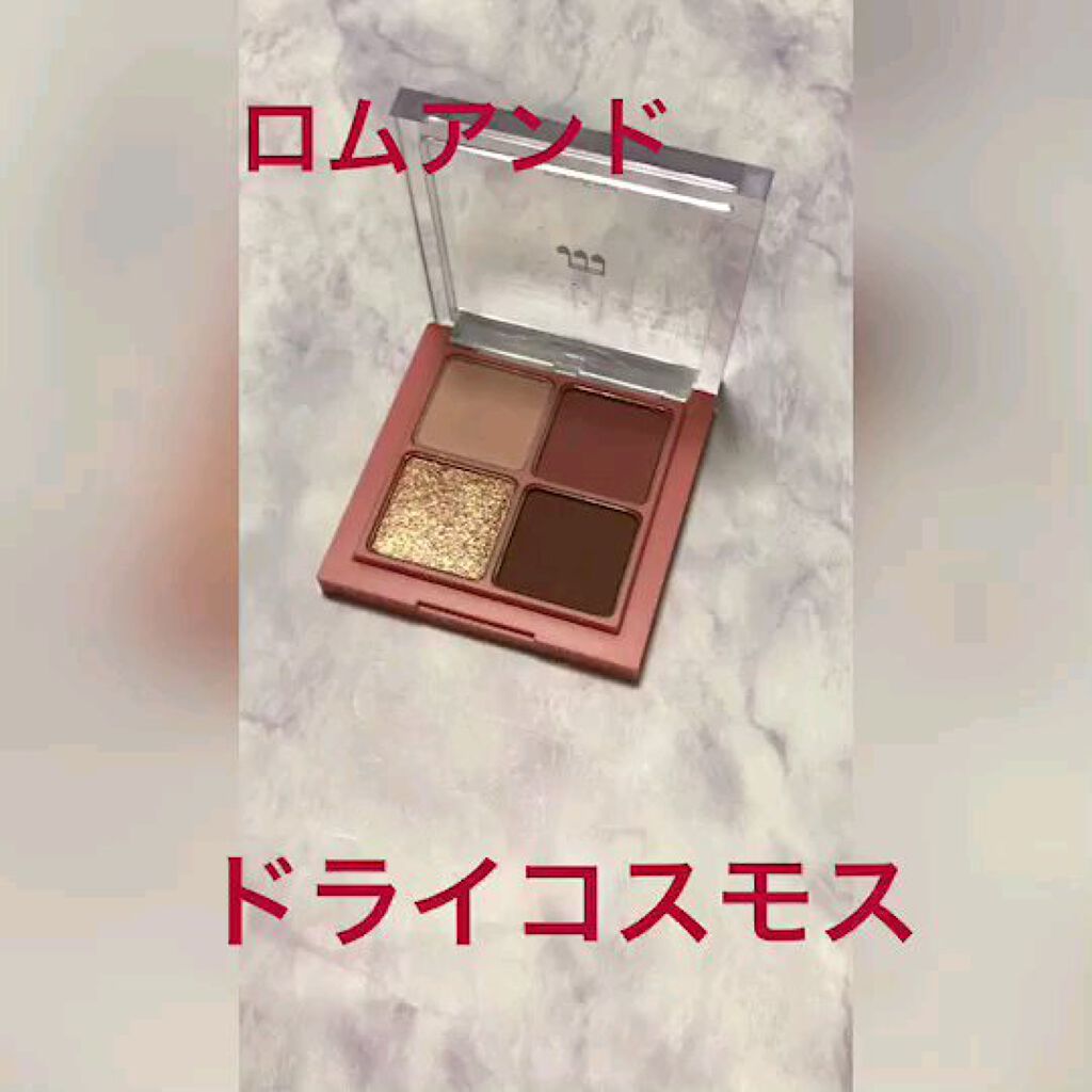 ベターザンアイズ ミュージックシリーズ/rom&nd/アイシャドウパレットを使ったクチコミ（1枚目）