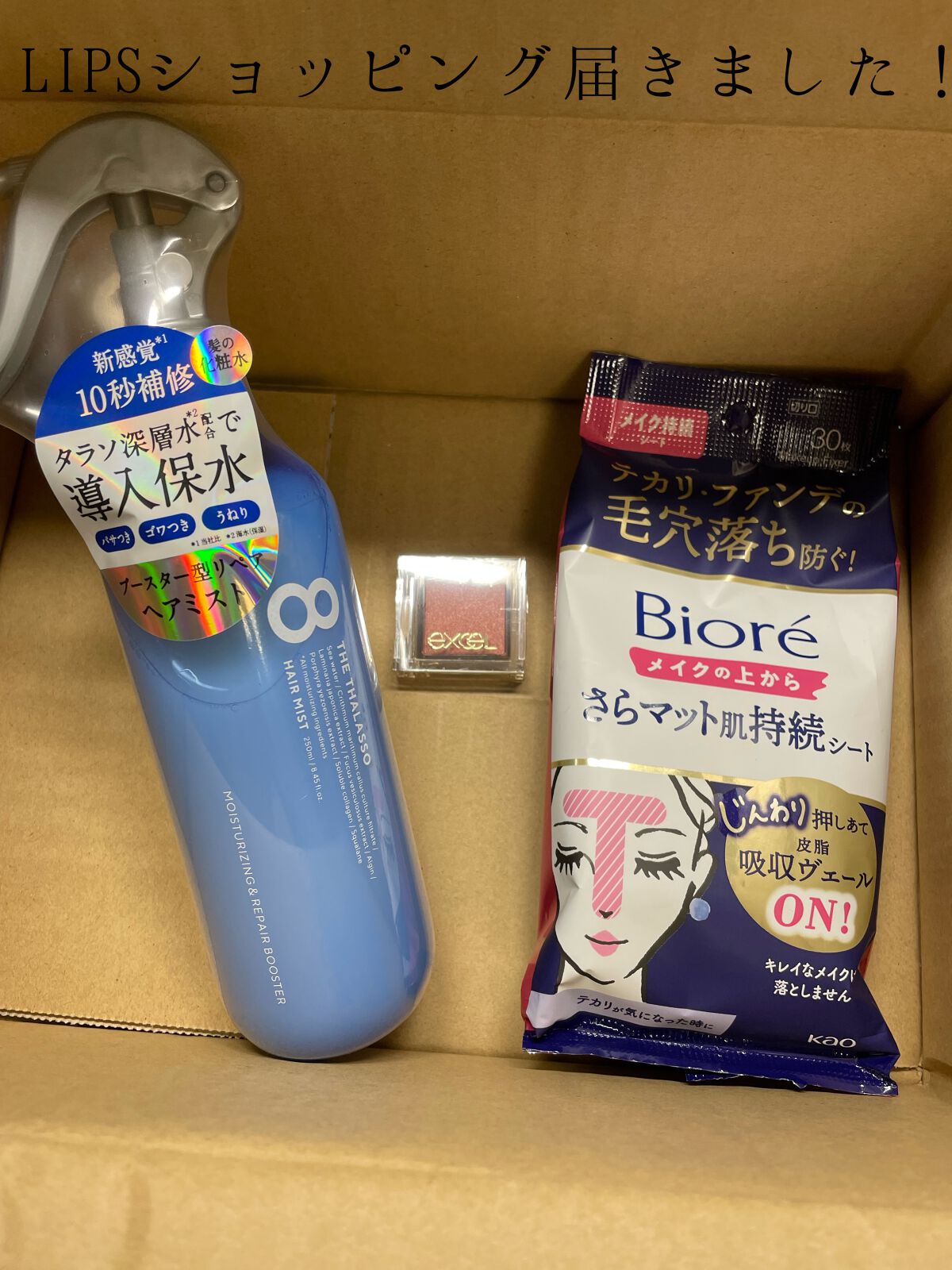 モイスチャーライジング＆リペアブースター 導入液ヘアミスト/エイトザタラソ/ヘアミストの人気ショート動画