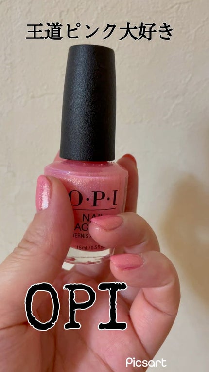 ネイルラッカー/O・P・I/マニキュアを使ったクチコミ(1枚目)