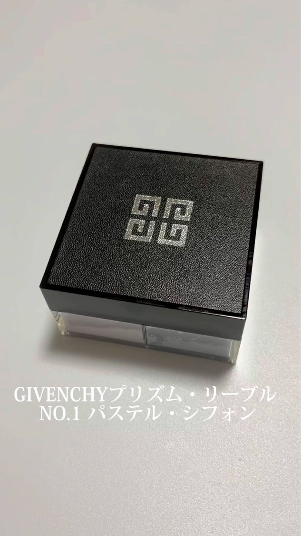 プリズム・リーブル No.1 パステル・シフォン / GIVENCHY(ジバンシイ) | LIPS プリズム・リーブル No.1 パステル・シフォン / GIVENCHY(ジバンシイ) | LIPS