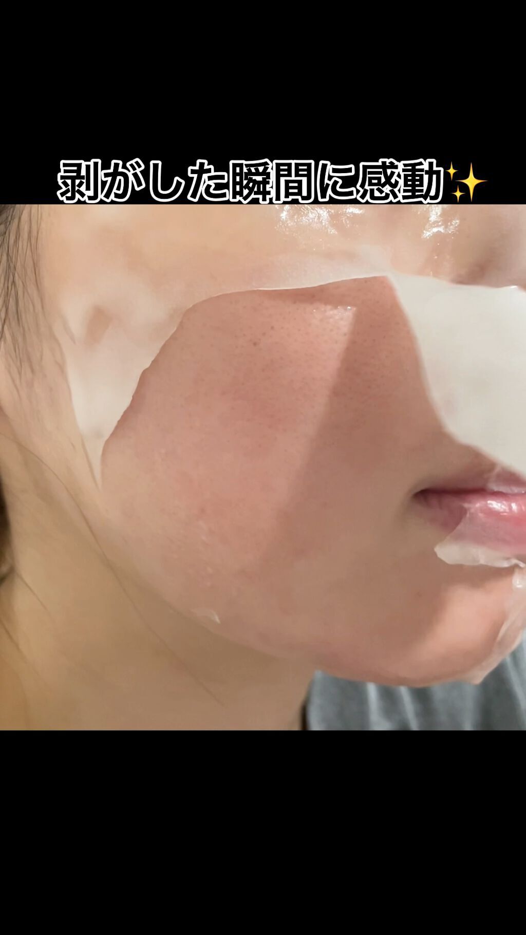 炭酸パック プルリ/ウツクシア/洗い流すパック・マスクを使ったクチコミ（1枚目）