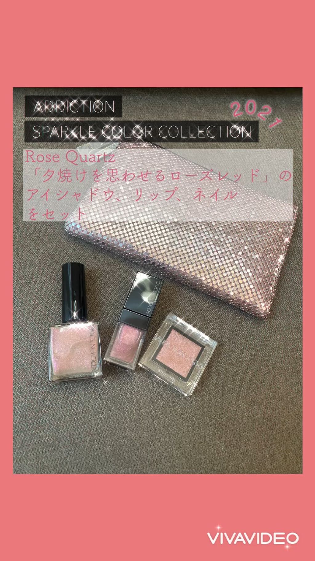 ザ ネイルポリッシュ/ADDICTION/マニキュアを使ったクチコミ（1枚目）