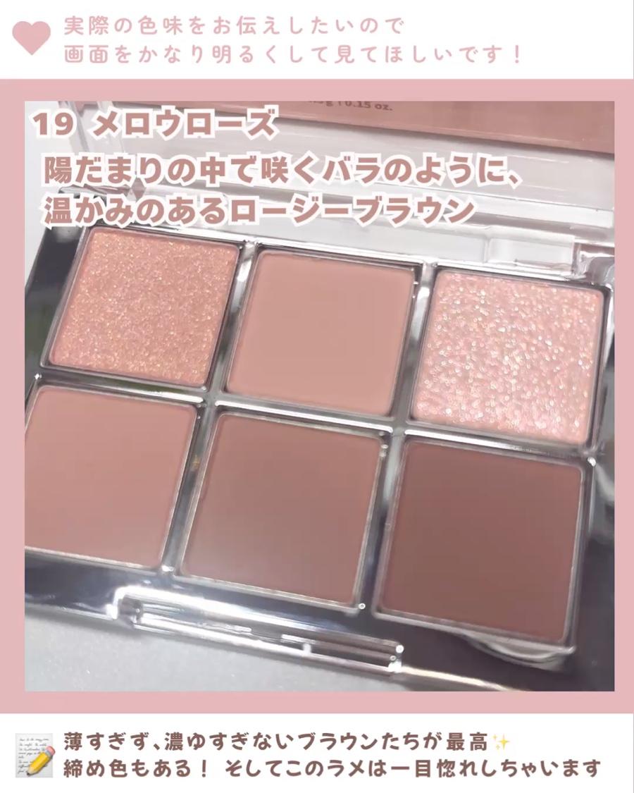 ベターミーアイパレット/2aN/マルチパレットを使ったクチコミ（2枚目）