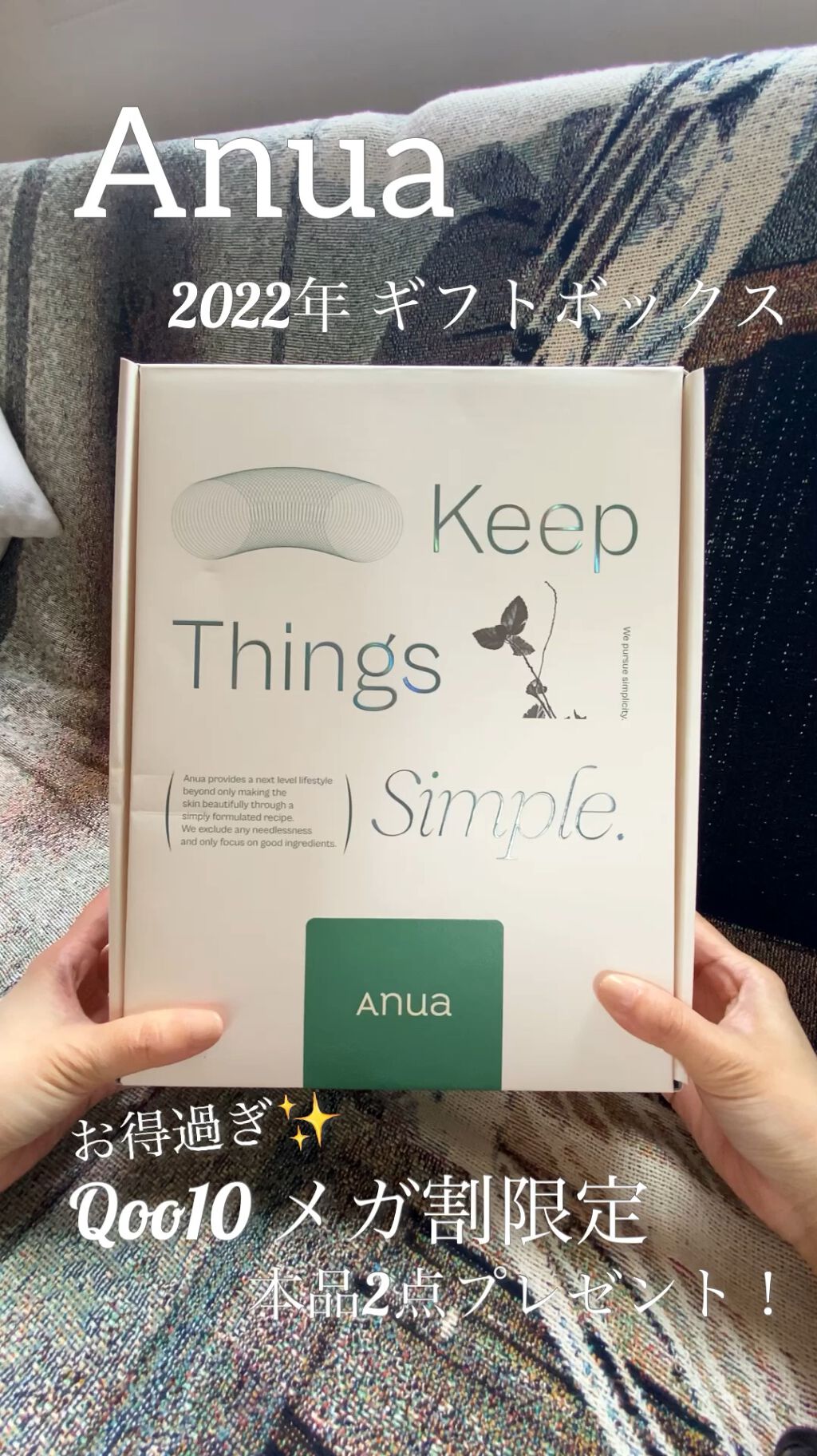 シラカバ70％水分ブースティングセラム/Anua/美容液の人気ショート動画