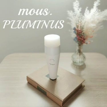 PLUMINUS/mous./美顔器・マッサージを使ったクチコミ（7枚目）