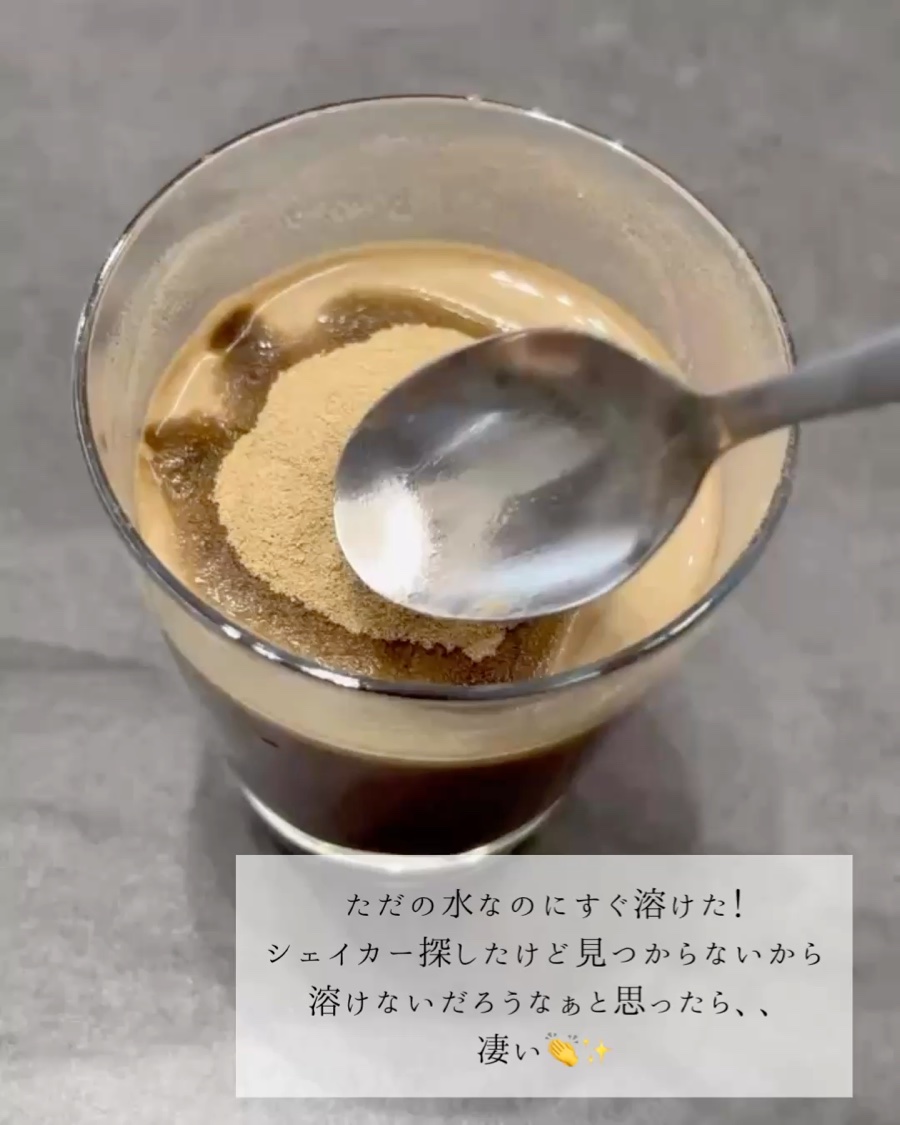 ボタニカルライフプロテイン/ドクターズ ナチュラル レシピ/ソイプロテインの動画クチコミ3つ目