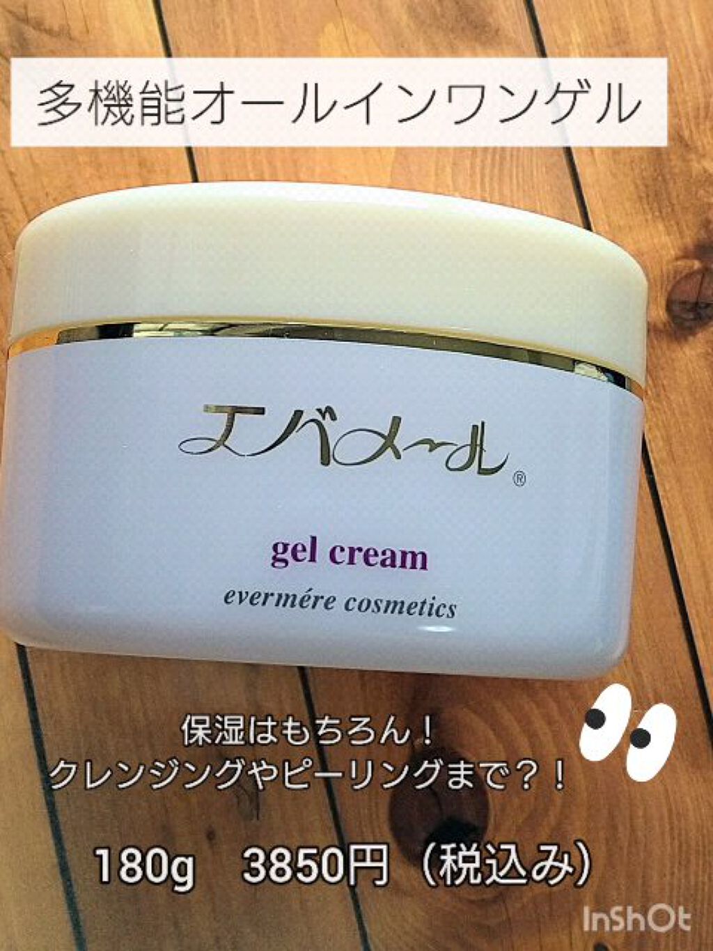 スパチュラ/ハウス オブ ローゼ/その他化粧小物の動画クチコミ5つ目