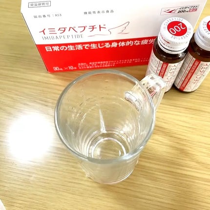 イミダペプチドドリンク/イミダペプチド/栄養ドリンクを使ったクチコミ(6枚目)