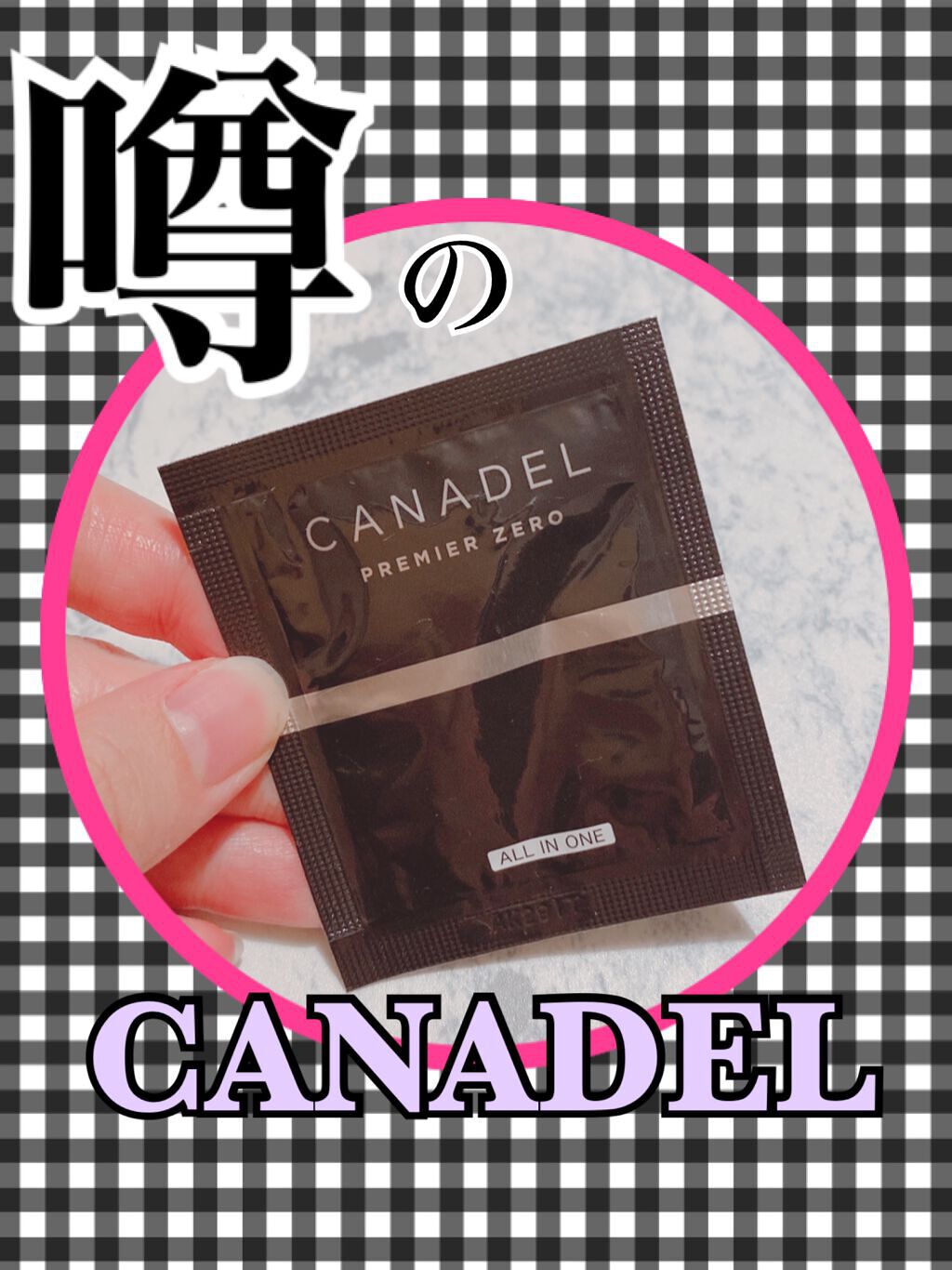 CANDEL プレミアゼロ オールインワンジェル 4個セット 楽天市場