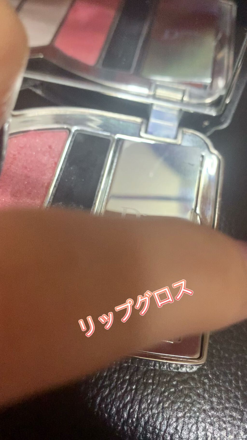 シェリー ボウ パレット/Dior/リキッドアイシャドウを使ったクチコミ（1枚目）