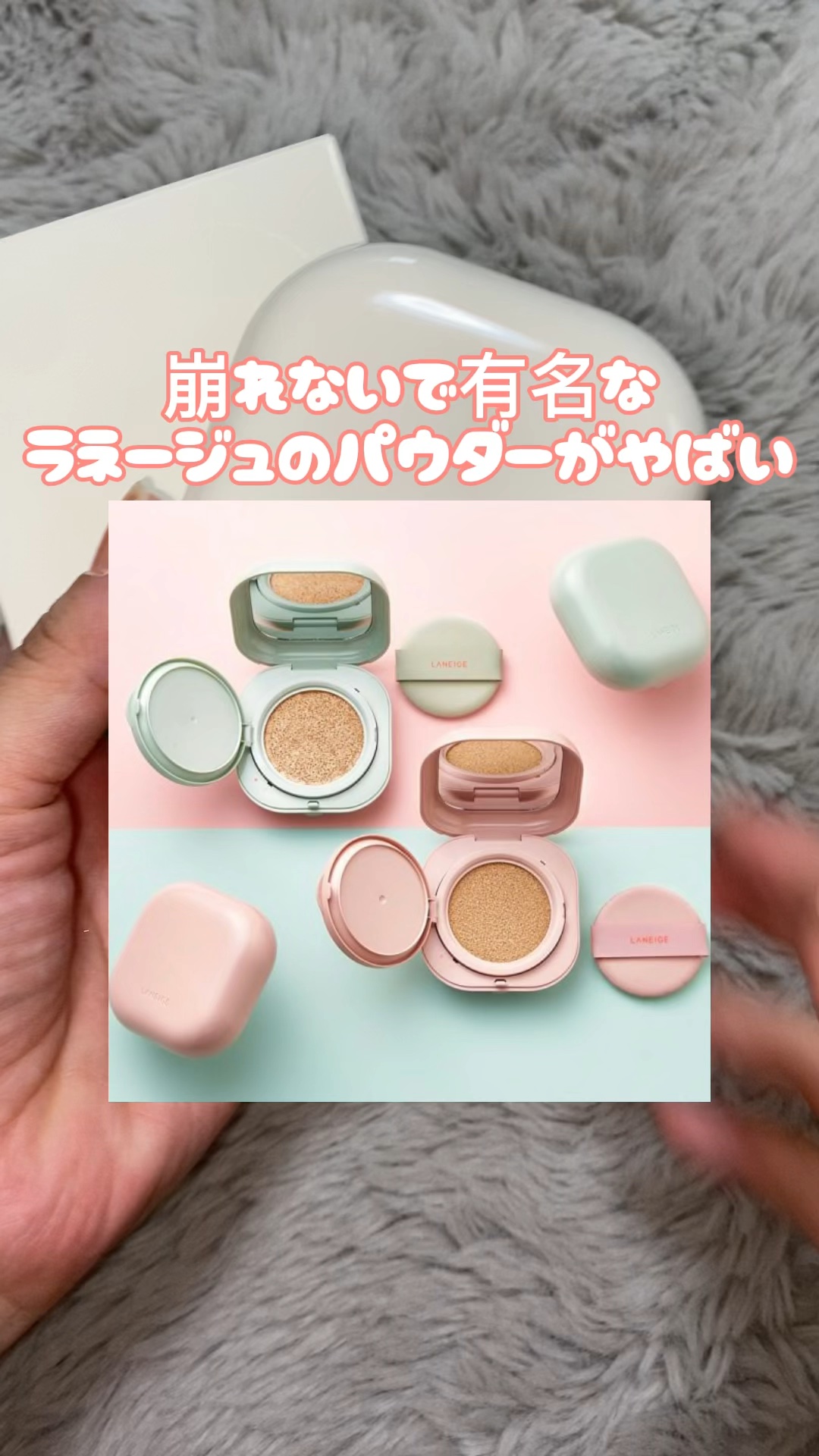 ネオ エッセンシャル フィニッシュパウダー/LANEIGE/ルースパウダーを使ったクチコミ（1枚目）