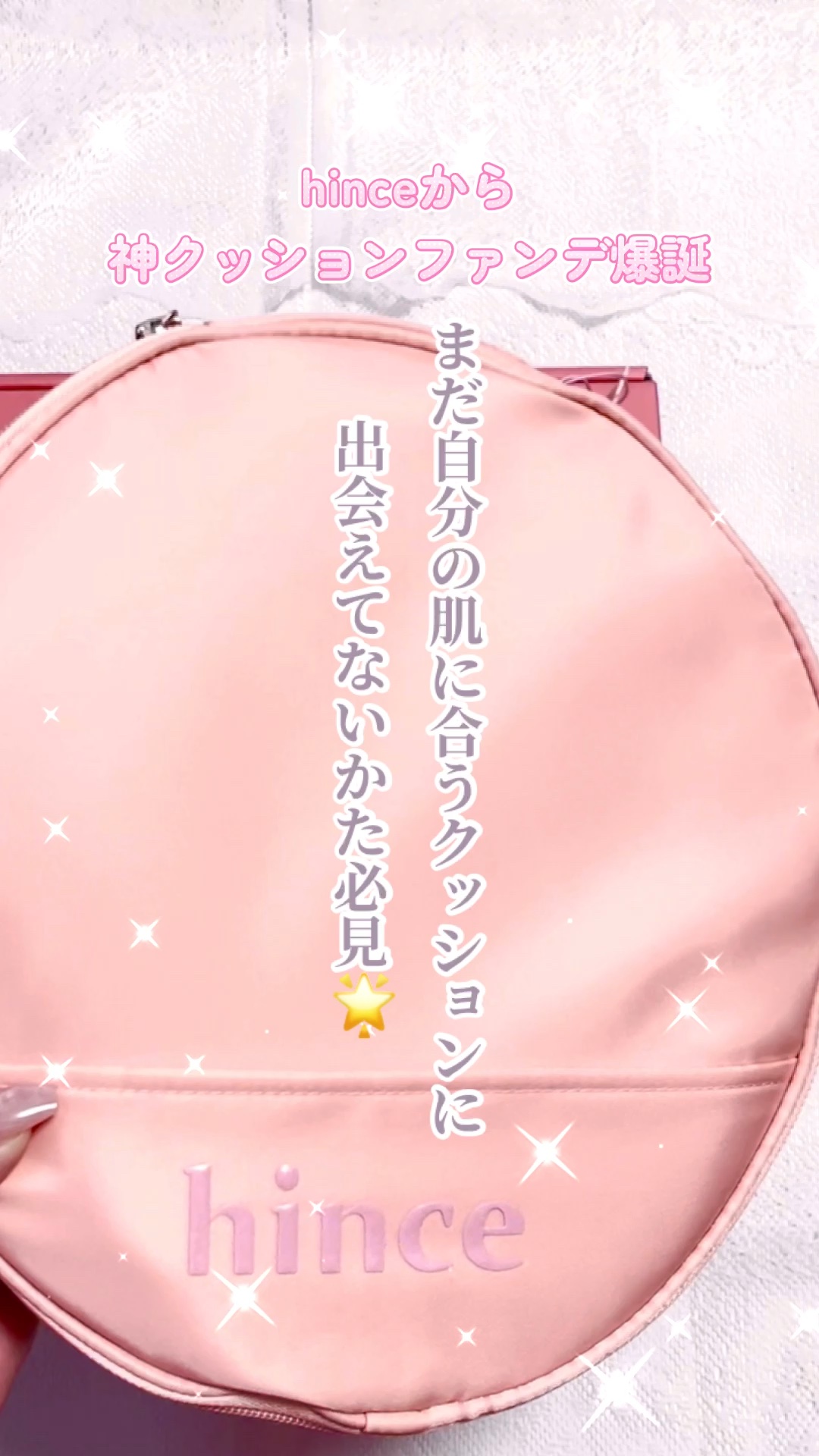 カバーマスターピンククッション 23 ベージュ/hince/クッションファンデーションを使ったクチコミ（1枚目）