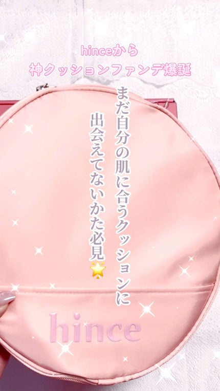 カバーマスターピンククッション/hince/クッションファンデーションの人気ショート動画