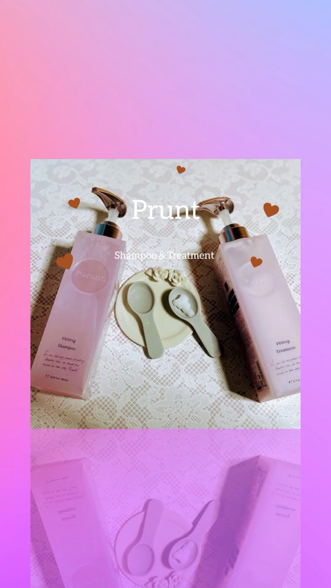 プルント　ヴェーリング美容液シャンプー／トリートメント/Purunt./シャンプー・コンディショナーの人気ショート動画