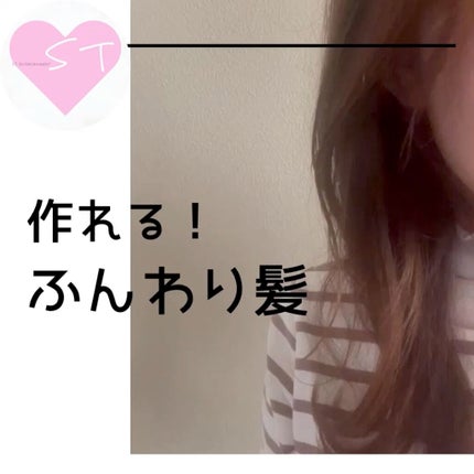 ケープ 3Dエクストラキープ 無香料/ケープ/ヘアスプレーを使ったクチコミ(1枚目)