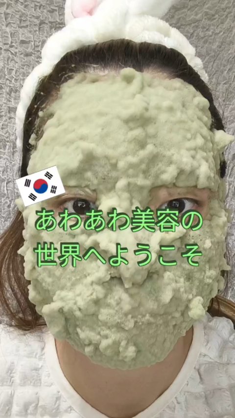 ホーリーバジル炭酸バブルパック/P.CALM/洗い流すパック・マスクの人気ショート動画