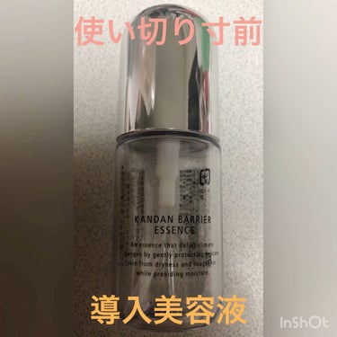 カンダンバリア エッセンス 40ml/d プログラム/美容液を使ったクチコミ（1枚目）