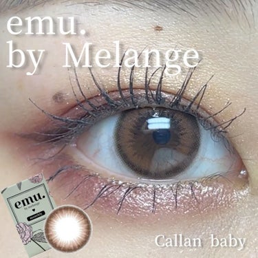 ･
今回の投稿では9/30新発売の

emu. by Melange
カランベイビー

をご紹介します♡

こちらは  @magiccolor_official_ 様よりいただきました！ありがとうござい