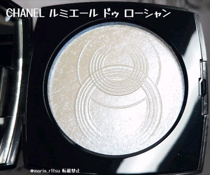 ルミエール ドゥ ローシャン 試してみた】ルミエール ドゥ ローシャン CHANELの人気色