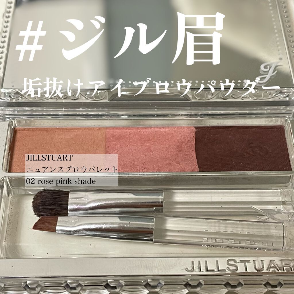 ニュアンスブロウパレット 02 rose pink shade / JILL STUART(ジルスチュアート) | LIPS