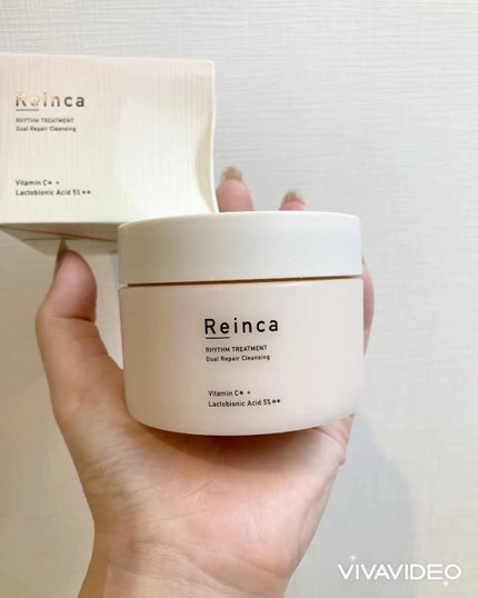 リズムトリートメント デュアルリペアクレンジング /Reinca/クレンジングバームを使ったクチコミ(1枚目)