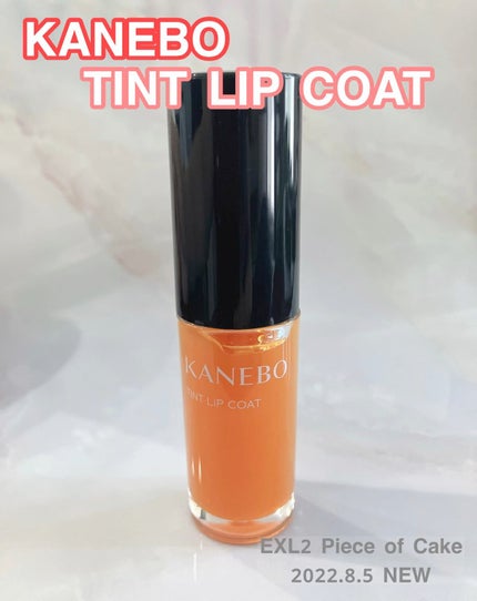ティントリップコート/KANEBO/リップグロスの人気ショート動画